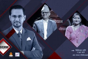 दशैँ दर्शन : मनाउने किन ?